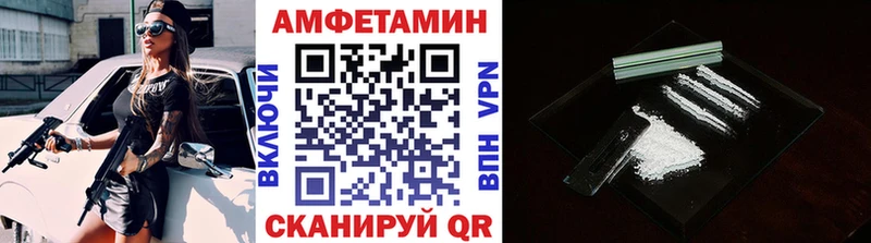 МЕТАМФЕТАМИН мет Саки