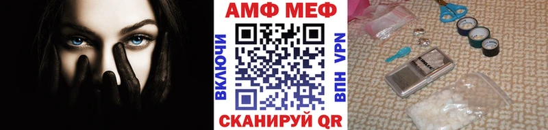 Купить закладки  Саки  Метамфетамин мет 