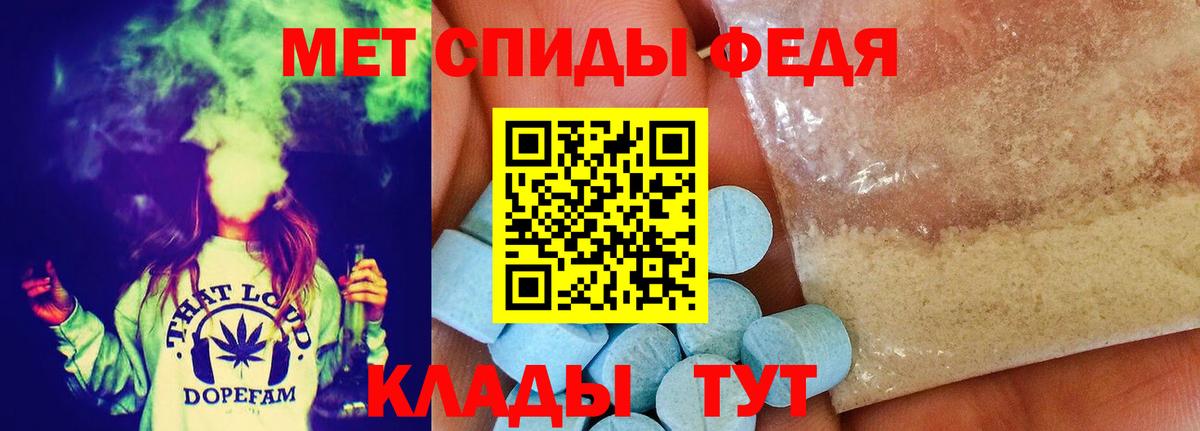 Первитин витя  Первитин витя  Метамфетамин  Саки  Вход с VPN 