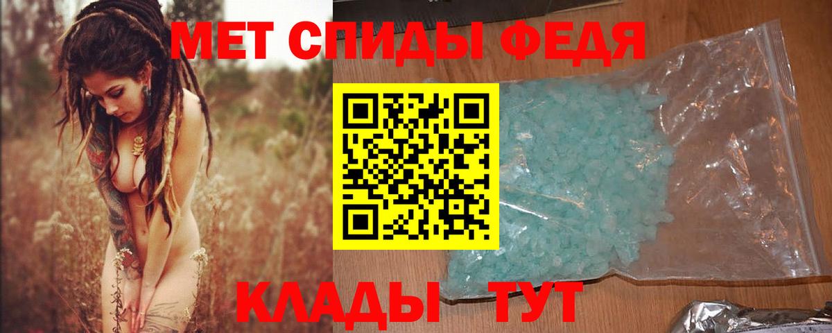 Метамфетамин кристалл Саки