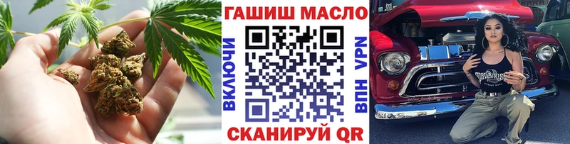 Купить где  Саки  ТГК гашишное масло 