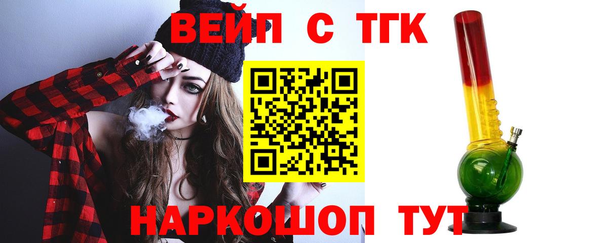 Саки  Дистиллят ТГК THC oil  Дистиллят ТГК гашишное масло  Вход с VPN 