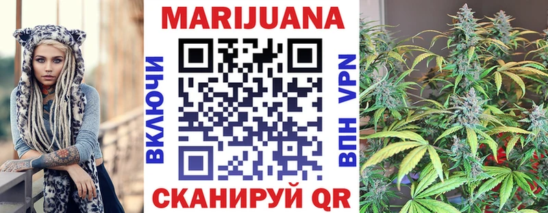 Бошки марихуана SATIVA & INDICA  Купить  Саки 