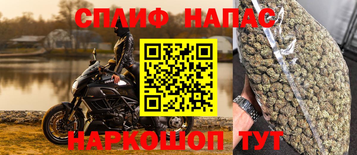 Канабис THC 21% Саки