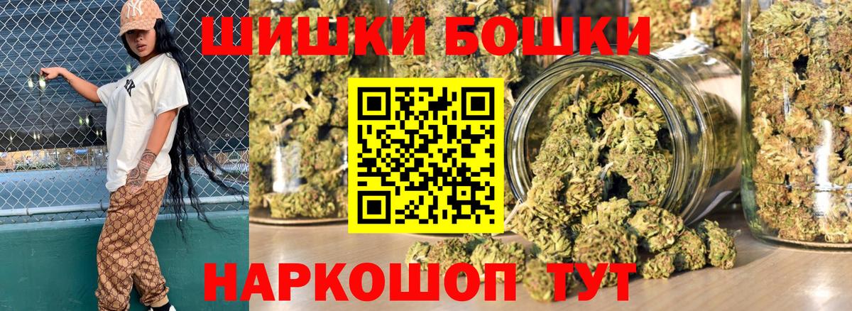 Конопля конопля  Вход с VPN  Саки  Бошки марихуана семена 
