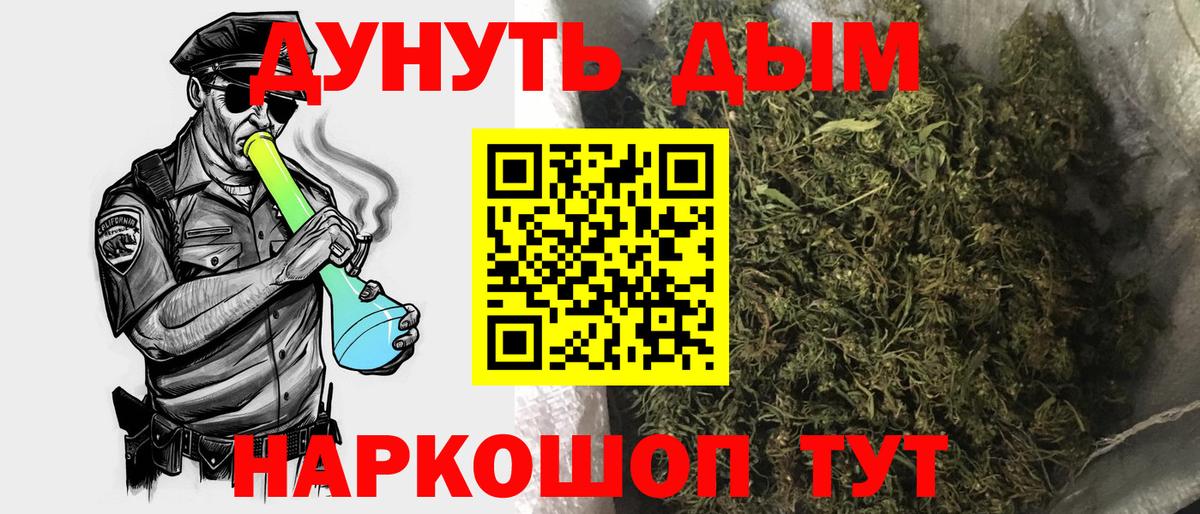 Бошки Шишки Amnesia  Бошки Шишки LSD WEED  Бошки марихуана Amnesia  Саки 